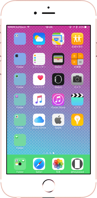 フォルダをグラデーションカラーにするiphone壁紙 強化復活版 不思議なiphone壁紙のブログ