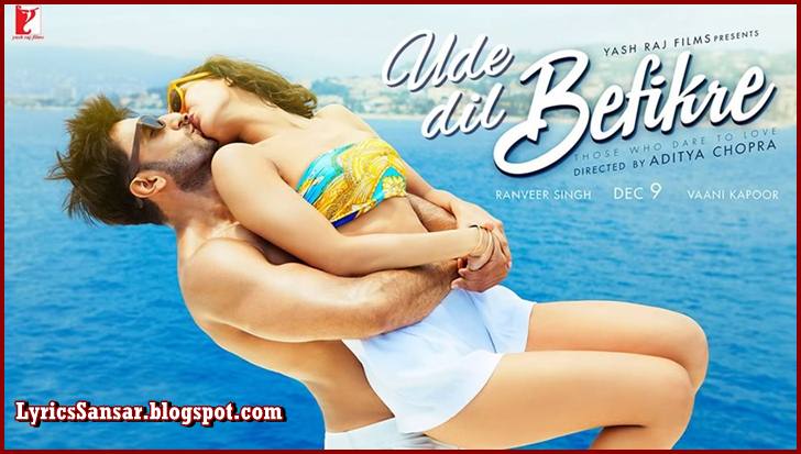 Befikre (Title Song) | Ranveer Singh, Vaani Kapoor Befikre (Title Song) | Ranveer Singh, Vaani Kapoor