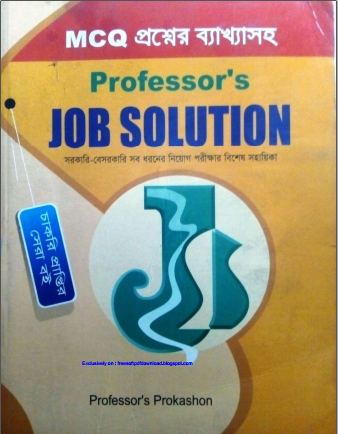Professors Job Solution PDF Book Download