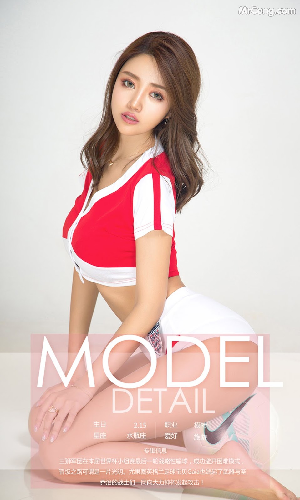 UGIRLS - Ai You Wu App No.1139: Model Gaia (35 photos)