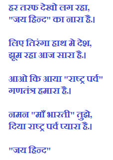 Best buy tablet case with keyboard Republic day speech 2019 in hindi pic