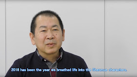 Note: the above subtitle in the video is mistakenly in the past tense; it should read "2018 will be the year we breathe life into the Shenmue characters".