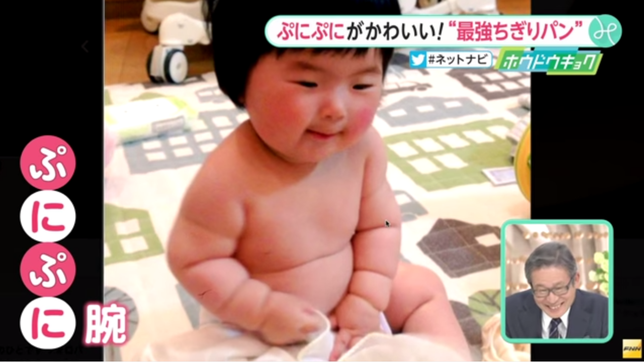 MUITO JAPÃO : Junho 2016