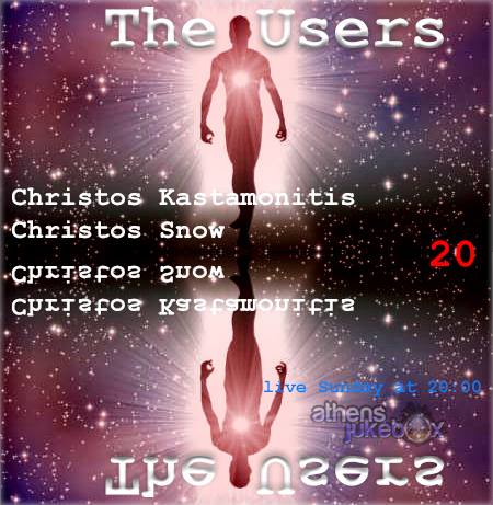 ΑΥΡΙΟ ΣΤΙΣ 20:00 ΟΙ ΧΡΗΣΤΕΣ 20 Christos Snow Christos Kastamonitis  