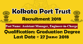 kolkata port trust haldia dock complex recruitment