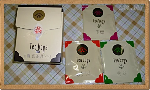 tea_pack521.jpg