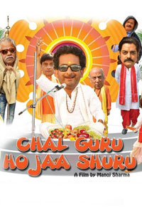 Chal Guru Ho Ja Shuru 2015 WEBRip 480p 350mb ESub