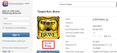 Temple run brave free android