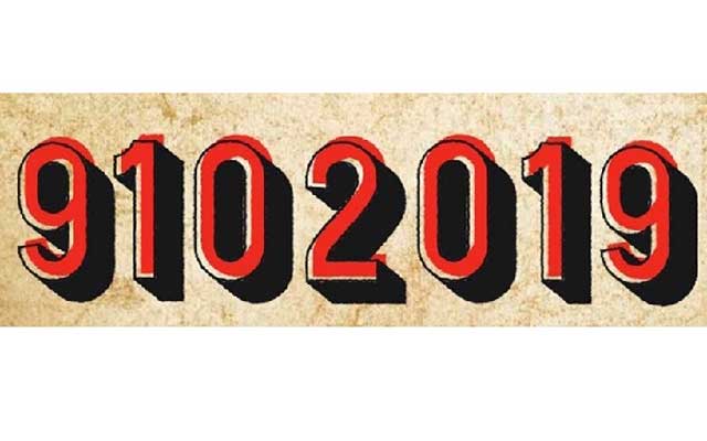 Today, 9102019, an exception date আজ ৯১০২০১৯, একটি ব্যতিক্রম তারিখ