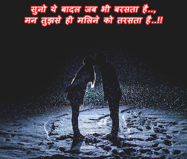 Romantic Hd images of love couple with quotes. Hd images of love couple with quotes, romantic quotes, love images for him, love images hd with quotes, love pic hd, love couple images hd, love quotes for him