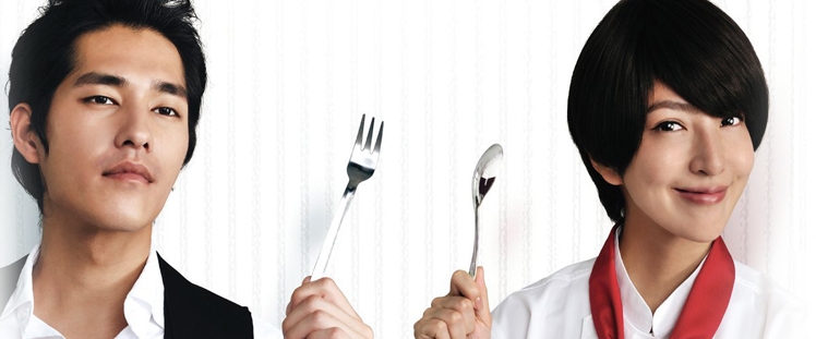 Happy Michelin Kitchen Anhui Tv Ctv 2012 Cn Hanx In