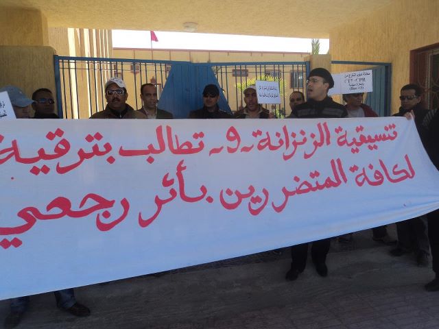نتيجة بحث الصور عن الزنزانة 9