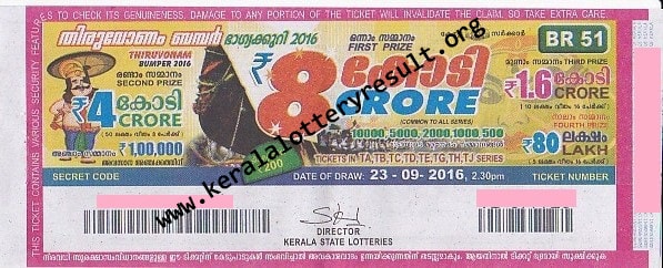 Thiruvonam Bumper 2016 BR-51 Lottery Result Prize Structure