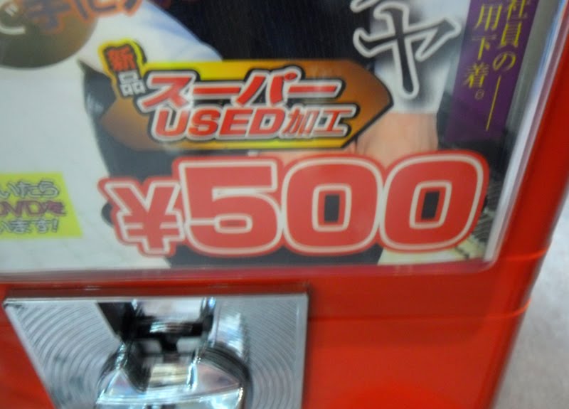 Freelance Flaneur Q Are there really used schoolgirl panties vending