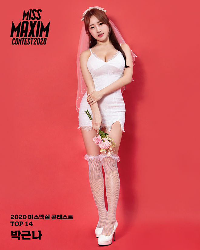 2020 미스맥심 콘테스트 TOP14 박근나 - 디쁠