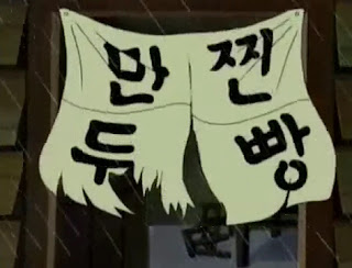 실화를 바탕으로 만든 만두집 레전드 얘기ㄷㄷㄷ.jpg | 인스티즈