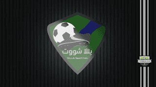 www yalla shoot com Nonton Live Tv Streaming Bola Online HD Gratis