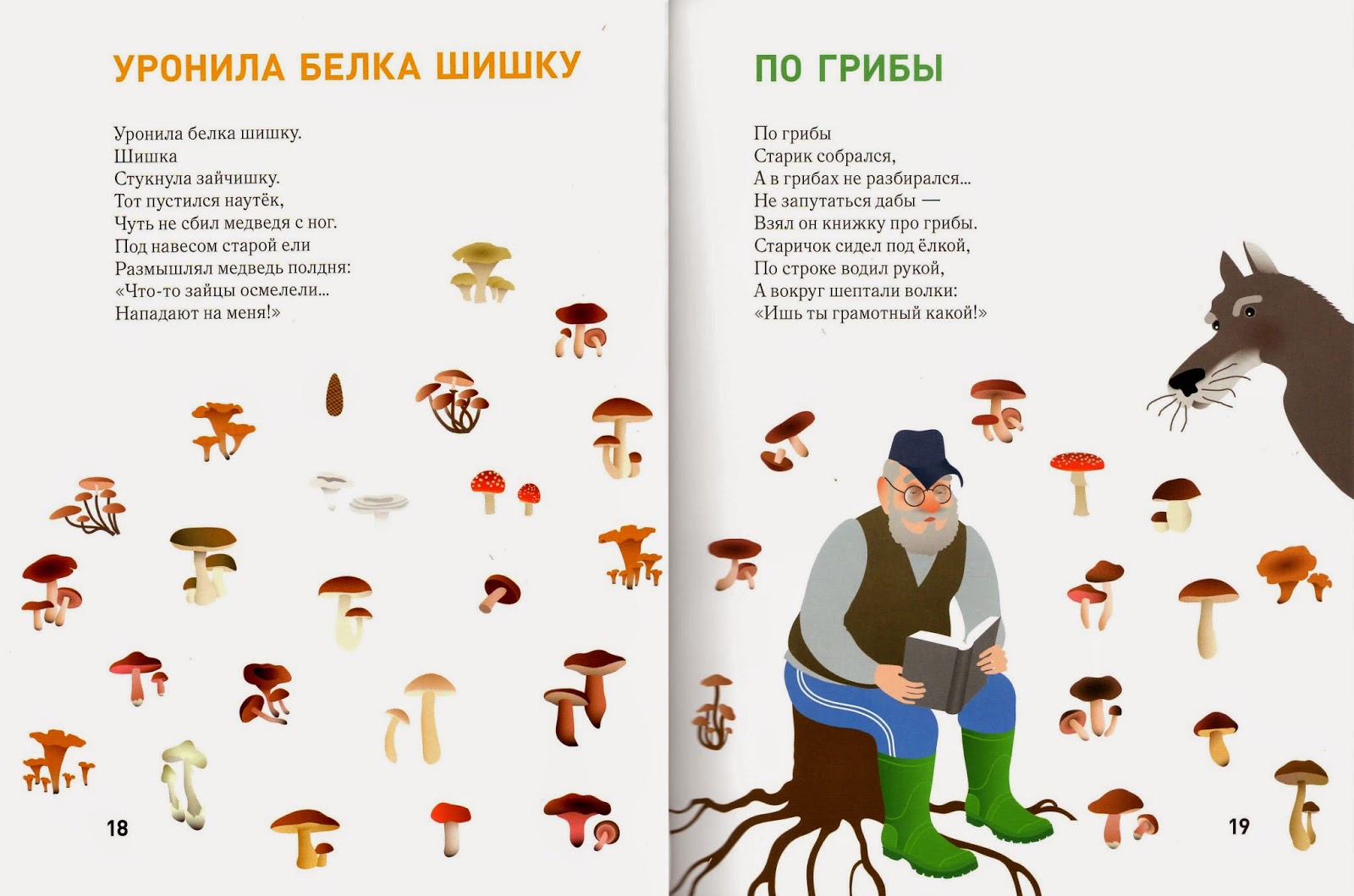 Скажите пожалуйста кто.Валерий Шульжик