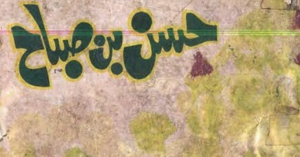 Hassan Bin Sabbah Pdf