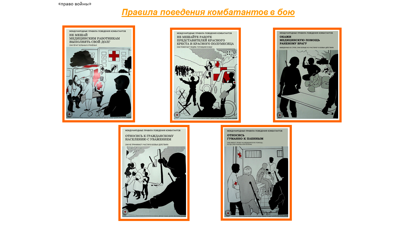 правила международного этикета. этикет международного общения. манеры и этикет. международные нормы поведения. вопросы по деловому этикету.