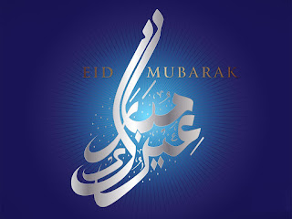 Bakra Eid Wallpapers 2017 Bakra Eid Wallpapers 2017