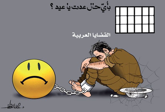 رسائل عيد الفطر 2016 صور خلفيات صور مضحكة كرتون عيد الفطر 2016