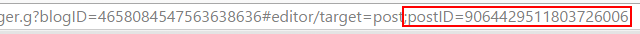 Cara Mengetahui Blog ID, Post ID, Page ID pada Blogger Cara Mengetahui Blog ID, Post ID, Page ID pada Blogger