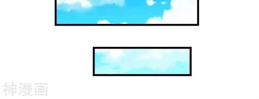 Cửu Dương Thần Vương Chapter 155 - TC Truyện