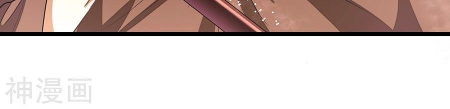 Cửu Dương Thần Vương Chapter 133 - TC Truyện