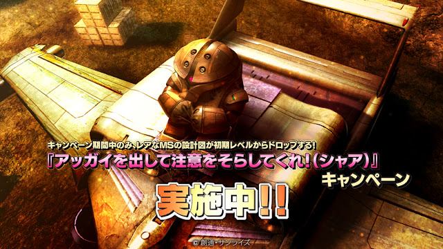 mobile suit gundam battle operation 2 best suits mobile suit gundam battle operation 2 best suits