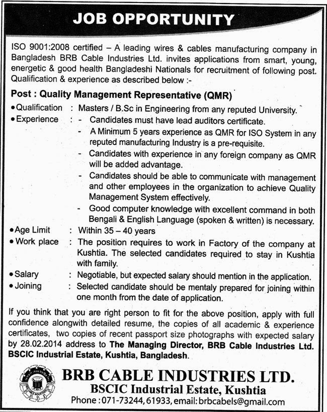 Jobs Barta BRB Cable Industries Ltd Jobs Circular, Post QMR
