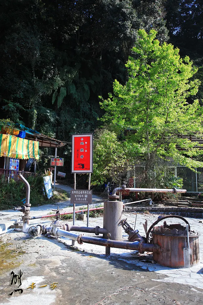 廬山警光山莊|地熱井|煮溫泉蛋體驗