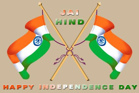 Hindi independence day SMS, Independence SMS, 2022 Independence day SMS, Independence day messages, happy Independence day SMS, Indian Independence day SMS, SMS on Independence day, SMS for Independence day, Indian Independence day SMS, Independence day msg, happy Independence day greeting