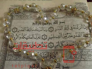 صور ليلة القدر Lailat-AlQadr HD اجمل الصور عن ليلة القدر