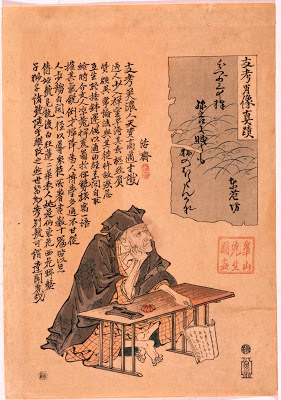 Introducing Haiku Poets and Topics . . . . . WKD