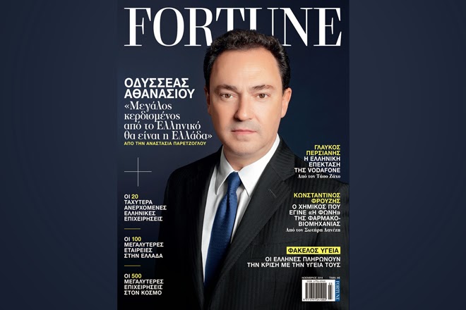 Στις 20 ταχύτερα αναπτυσσόμενες εταιρίες της Ελλάδας η Γκλιάγια Ν. ΑΦΟΙ Α.Β.Ε. που εδρεύει στην Καστοριά