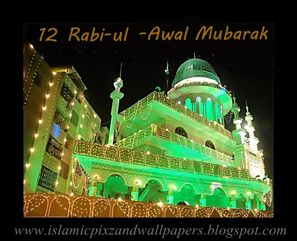 islamic-pictures-and-wallpapers-12-rabi-ul-awal-wallpapers-2013