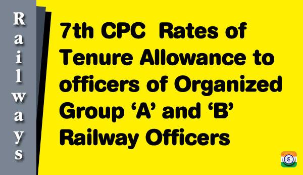 7th-CPC-Tenure-Allowance-Railway-Officers