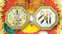 Dhanteras Puja