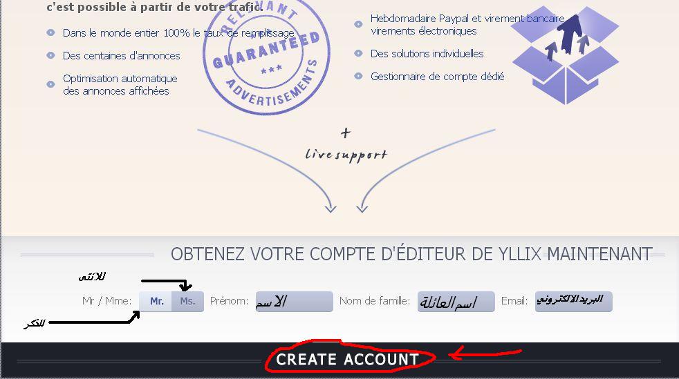 شرح yllix مدونه خرب واحنا نصلح شرح yllix مدونه خرب واحنا نصلح