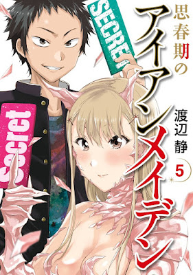 思春期のアイアンメイデン 第01-05巻 raw zip dl