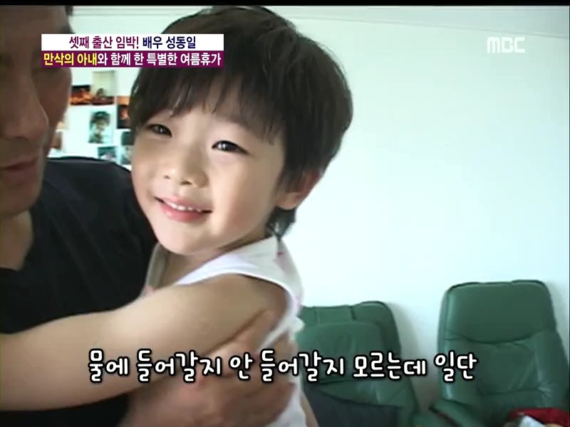 성동일 아들 준이 여섯살때 모습() | 인스티즈