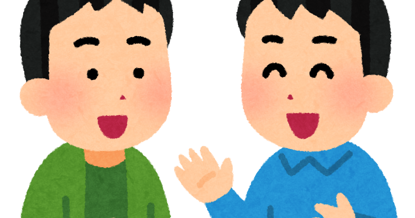 世間話をする男性のイラスト かわいいフリー素材集 いらすとや