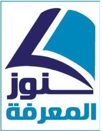 كنوز المعرفة