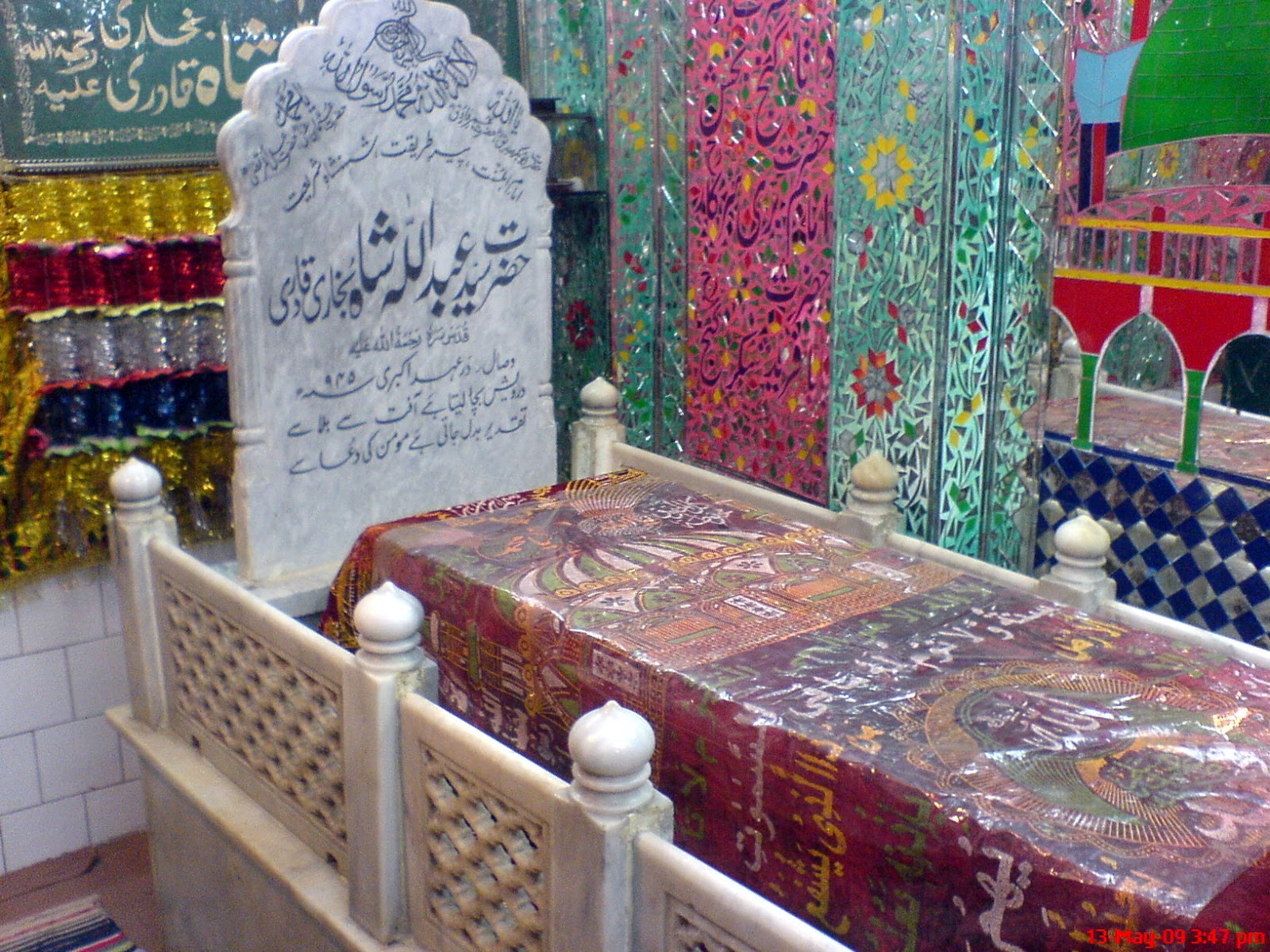 Entertainments Material HISTORY OF HAZRAT ABDULLAH SHAH GHAZI