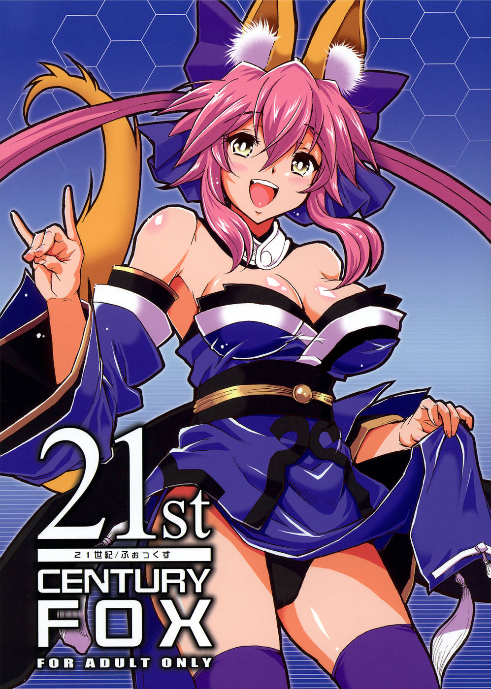 Hentai Manga Comic-21st Century Fox-Read-1