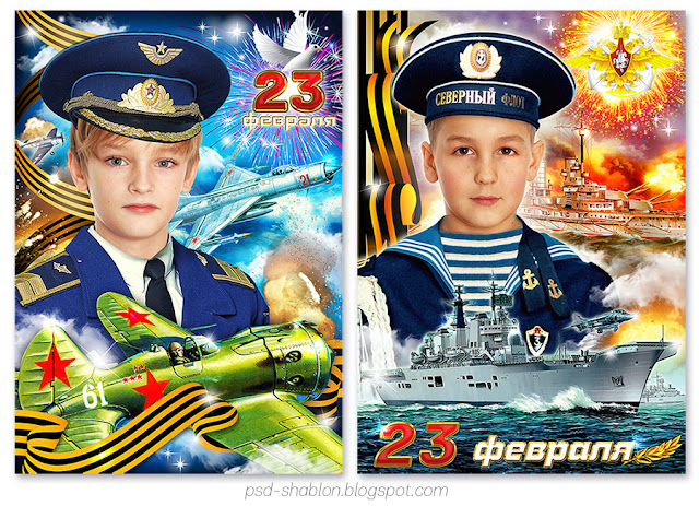 коллажи 23 февраля