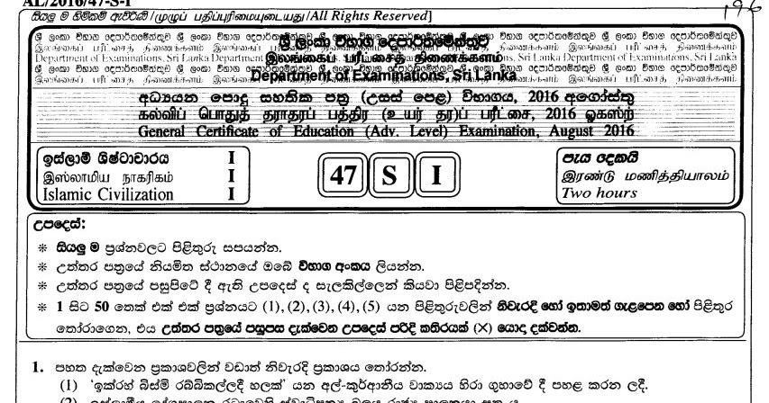 Importance of islamic civilization image