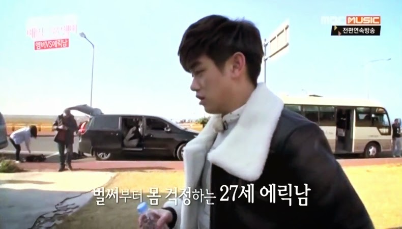 엠버 에릭남 에일리 평소에 노는 수준.........jpg | 인스티즈