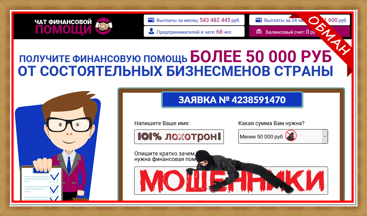 за сколько можно продать. группа финансовой помощи развод или. оставить отзыв. Overline проект ocash картинки. сайт где нашел отзывы.